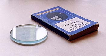 Книга и зеркало